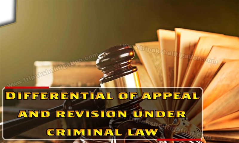 differential of appeal and revision under criminal law