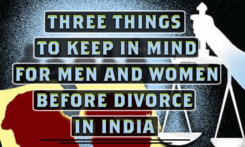 Three things to keep in mind for men and women before divorce in India